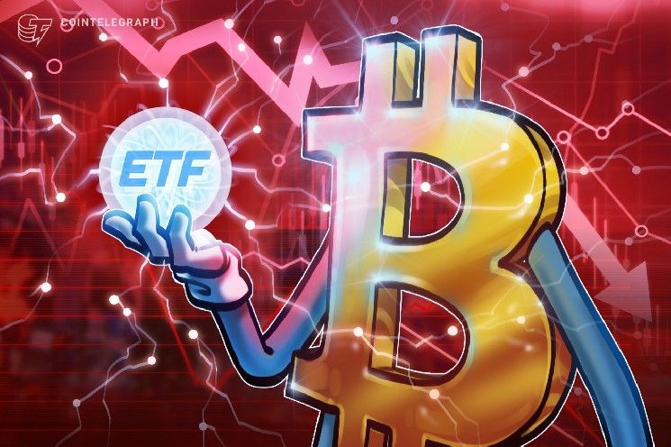 بيتكوين ETF تنهي سلسلة تدفقات استمرت 9 أيام مع هبوط BTC دون 78 ألف دولار