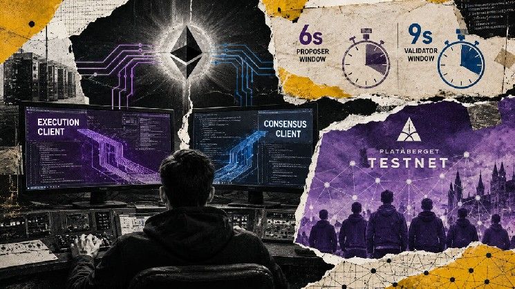 ترقية إيثريوم القادمة تحول عنق الزجاجة البالغ ثانيتين إلى نافذة زمنية تقارب 9 ثوانٍ
