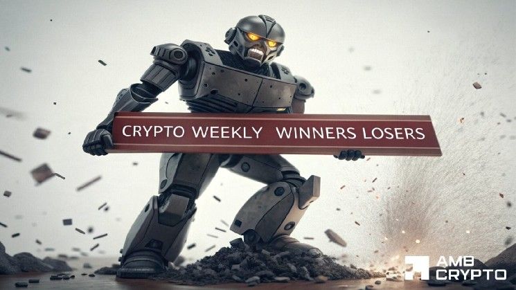 أبرز الرابحين والخاسرين في سوق العملات المشفرة هذا الأسبوع – PUMP وKAITO وFET وLDO