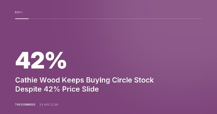 كاثي وود تواصل شراء أسهم سيركل رغم انخفاض السعر بنسبة 42%