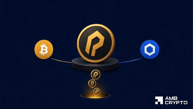 PONS تسجل أعلى مستوى تاريخي جديد – هل تستطيع عمليات إعادة الشراء البالغة 640 ألف دولار إدامة الارتفاع؟
