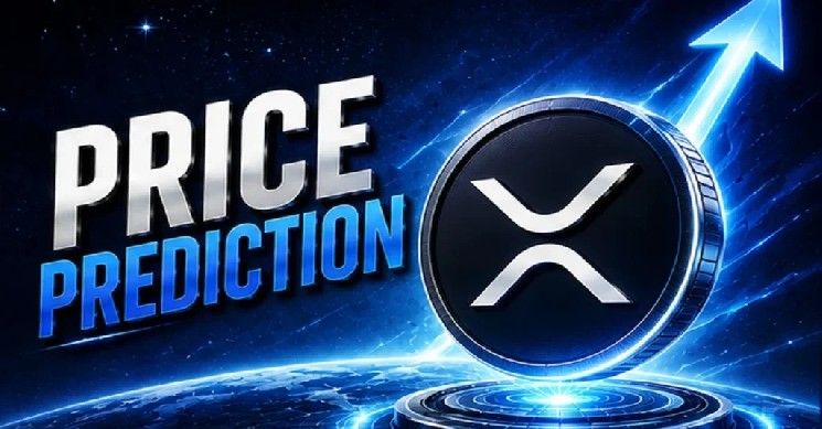 توقعات سعر XRP: إلى أي مدى يمكن أن يصل XRP في 2026؟