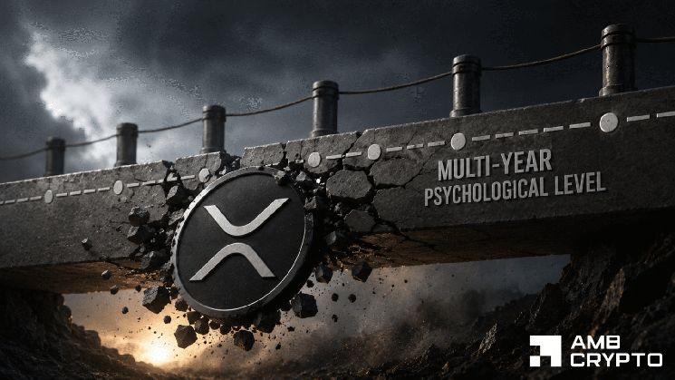 هل دعم XRP عند دولار واحد مهدد؟ إليك ما يحرك هذا الانخفاض