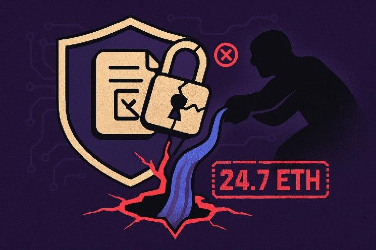 اختراق عقد ذكي في شبكة NEAR يسحب 24.7 إيثريوم بسبب ثغرة في التحكم بالوصول