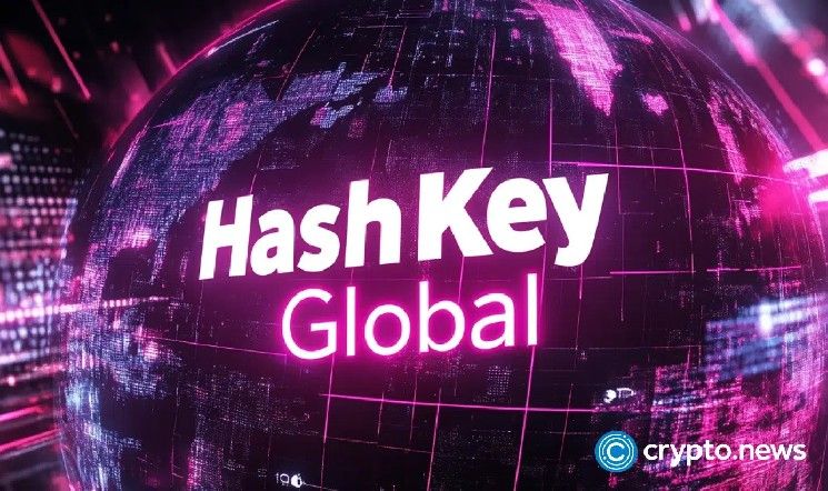 هاشكي تنضم إلى مجموعة عمل الأصول الرقمية التابعة لـ DTCC