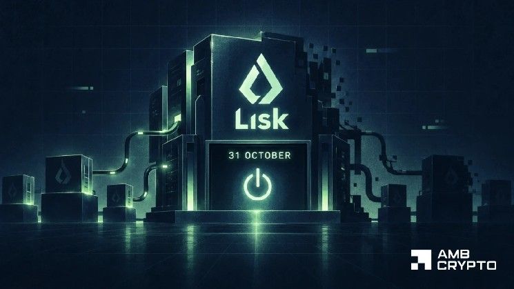 سلسلة Lisk في طريقها للإغلاق، لكن عملة LSK ترتفع 344% في يوم واحد – هل هي القفزة الأخيرة؟