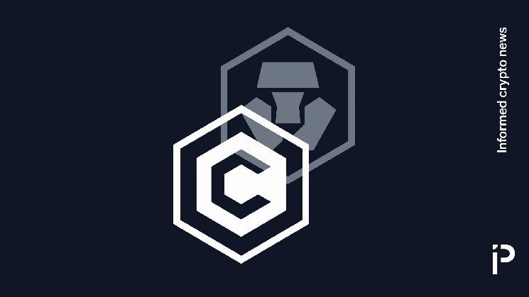كراكين كوم يعيد كتابة شروط حاملي عملة CRO