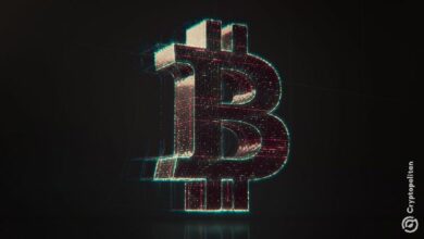 استغلال Symbiosis يكشف مخاطر جسور البيتكوين دون المساس بالبيتكوين نفسها