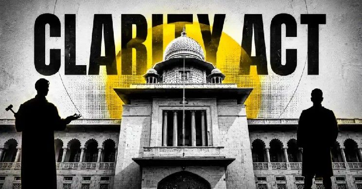 مجموعات مصرفية: آلية الإيقاف الاحترازي للعملات المستقرة في قانون CLARITY ليست حماية على الإطلاق