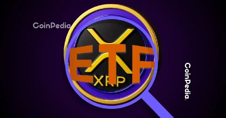 أخبار XRP اليوم: جولدمان ساكس يتصدر حاملي صناديق XRP المتداولة في وول ستريت