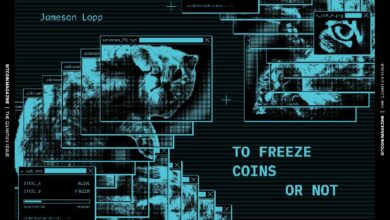 مشكلة الحوسبة الكمومية: تجميد العملات الرقمية أم لا