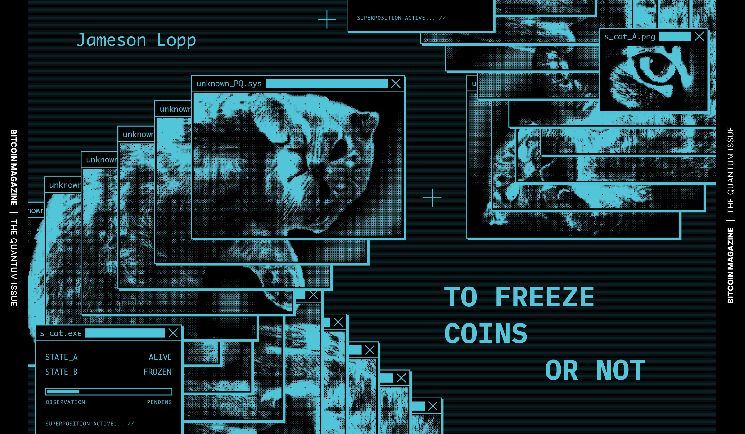 مشكلة الحوسبة الكمومية: تجميد العملات الرقمية أم لا