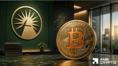 صندوق فيديليتي بيتكوين المتداول يفقد 43.7 مليون دولار مع بلوغ إجمالي التدفقات الخارجة 236.5 مليون دولار