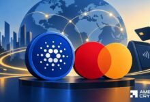 كاردانو تنضم إلى برنامج ماستركارد للعملات الرقمية – هل تستطيع ADA تحويل ذلك إلى تبنٍّ واسع؟
