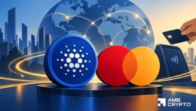كاردانو تنضم إلى برنامج ماستركارد للعملات الرقمية – هل تستطيع ADA تحويل ذلك إلى تبنٍّ واسع؟