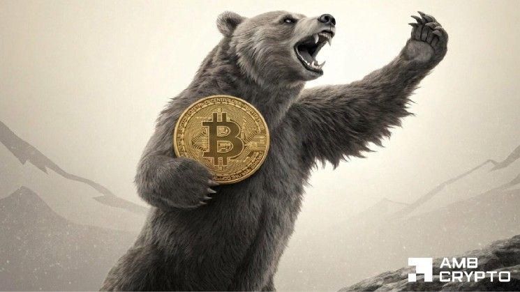 بيتكوين: شراء حوت بـ85 مليون دولار يواجه تخوفات الفيدرالي – هل يعد BTC فخاً هبوطياً؟
