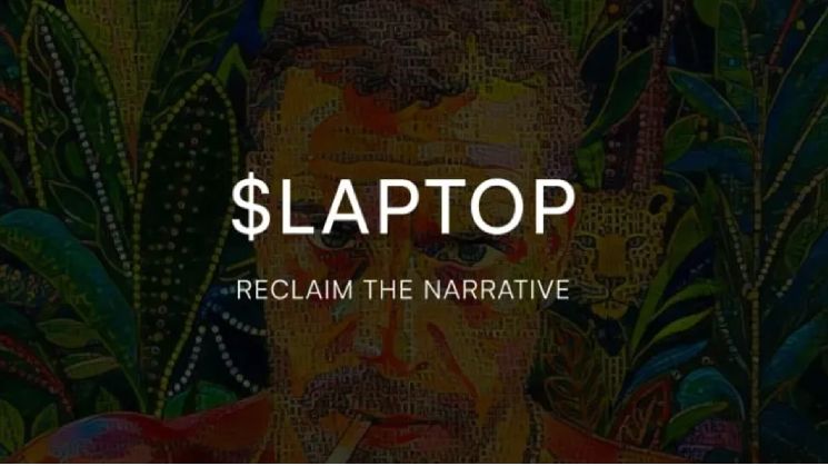 حاسوب هانتر بايدن (LAPTOP) يلقي اللوم على البوتات بعد انهيار 98% وتكبد المتداولين خسائر بمئات الآلاف